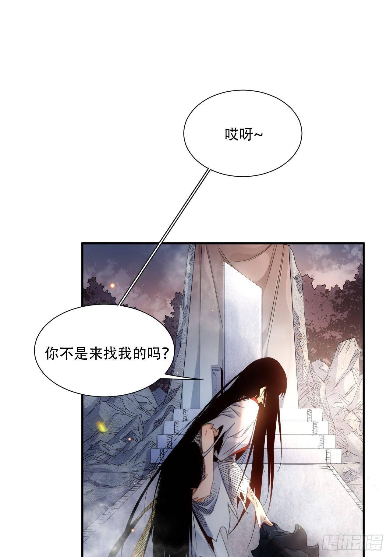 第2话 好久没有这么痛过了