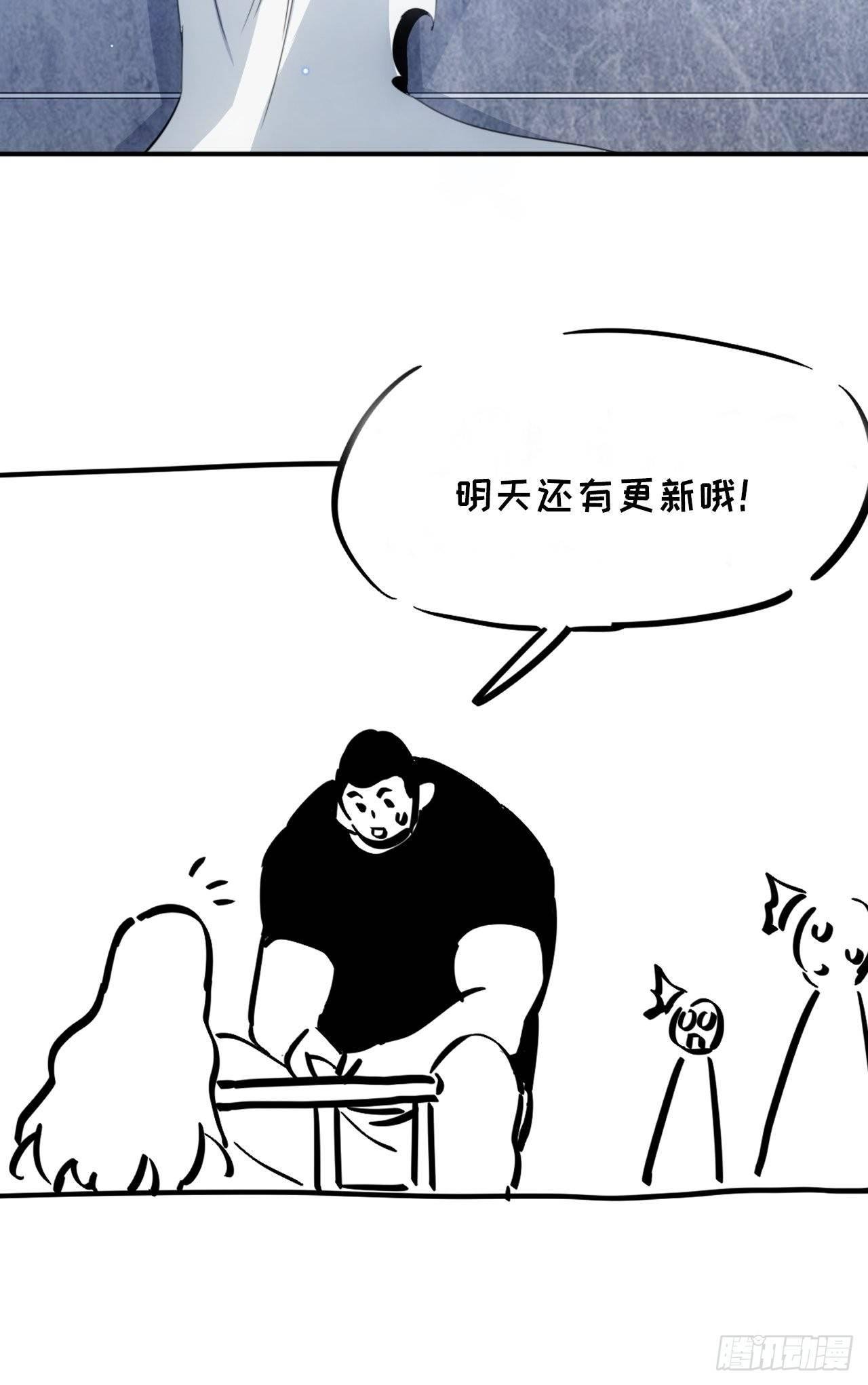 第2话 好久没有这么痛过了