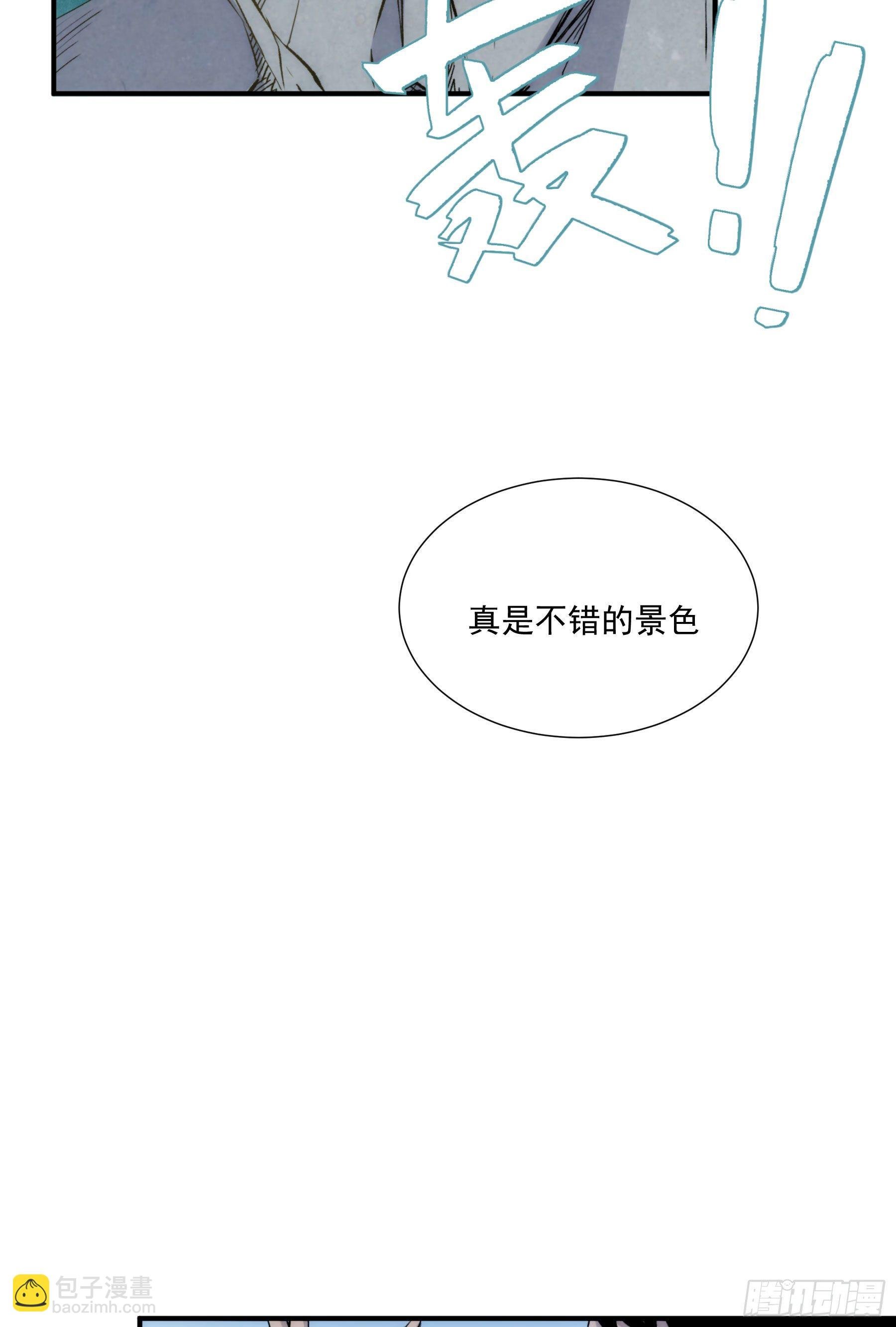 第24话 欣赏你的无能