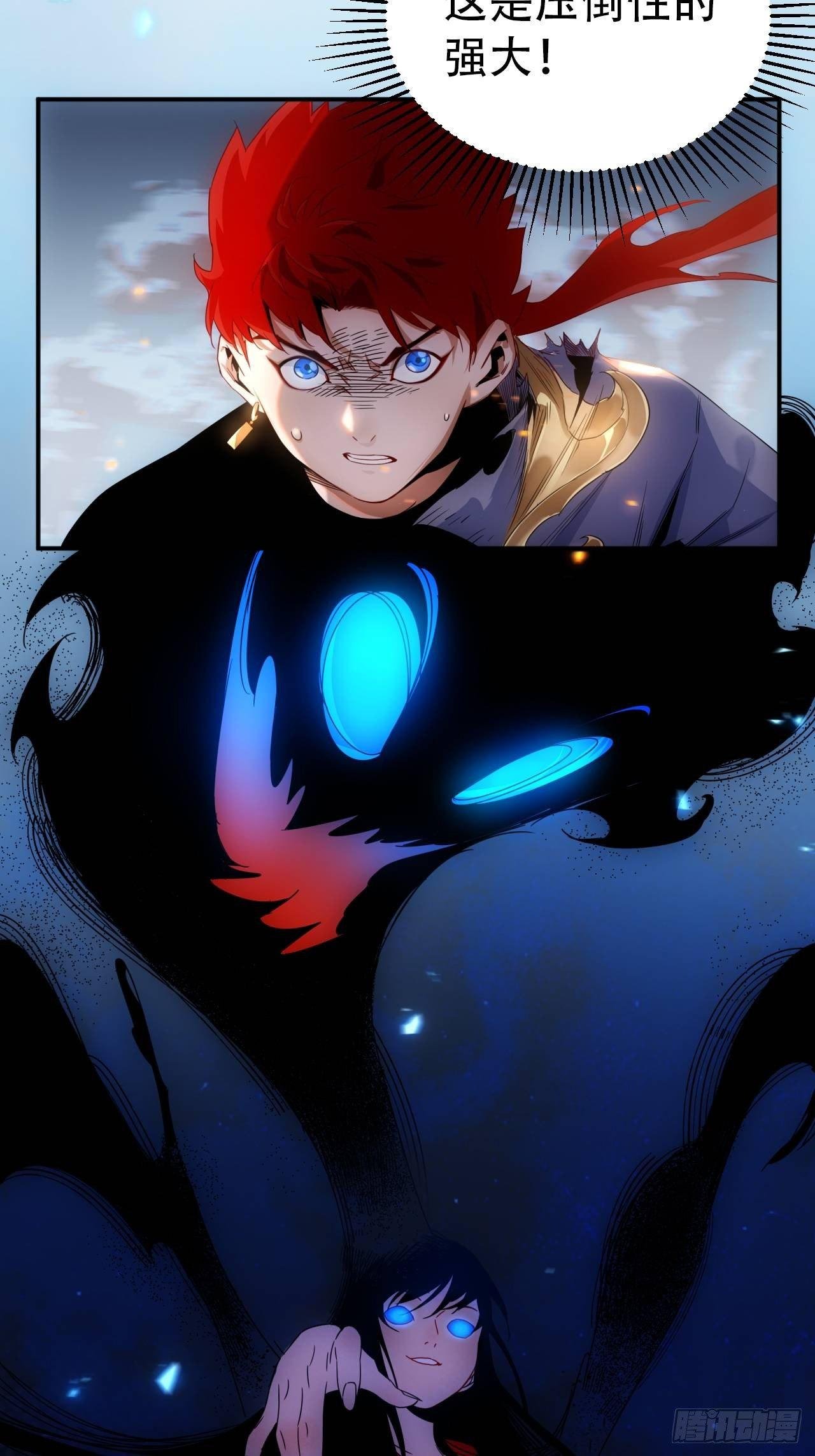 第3话 魔尊大人认错人啦