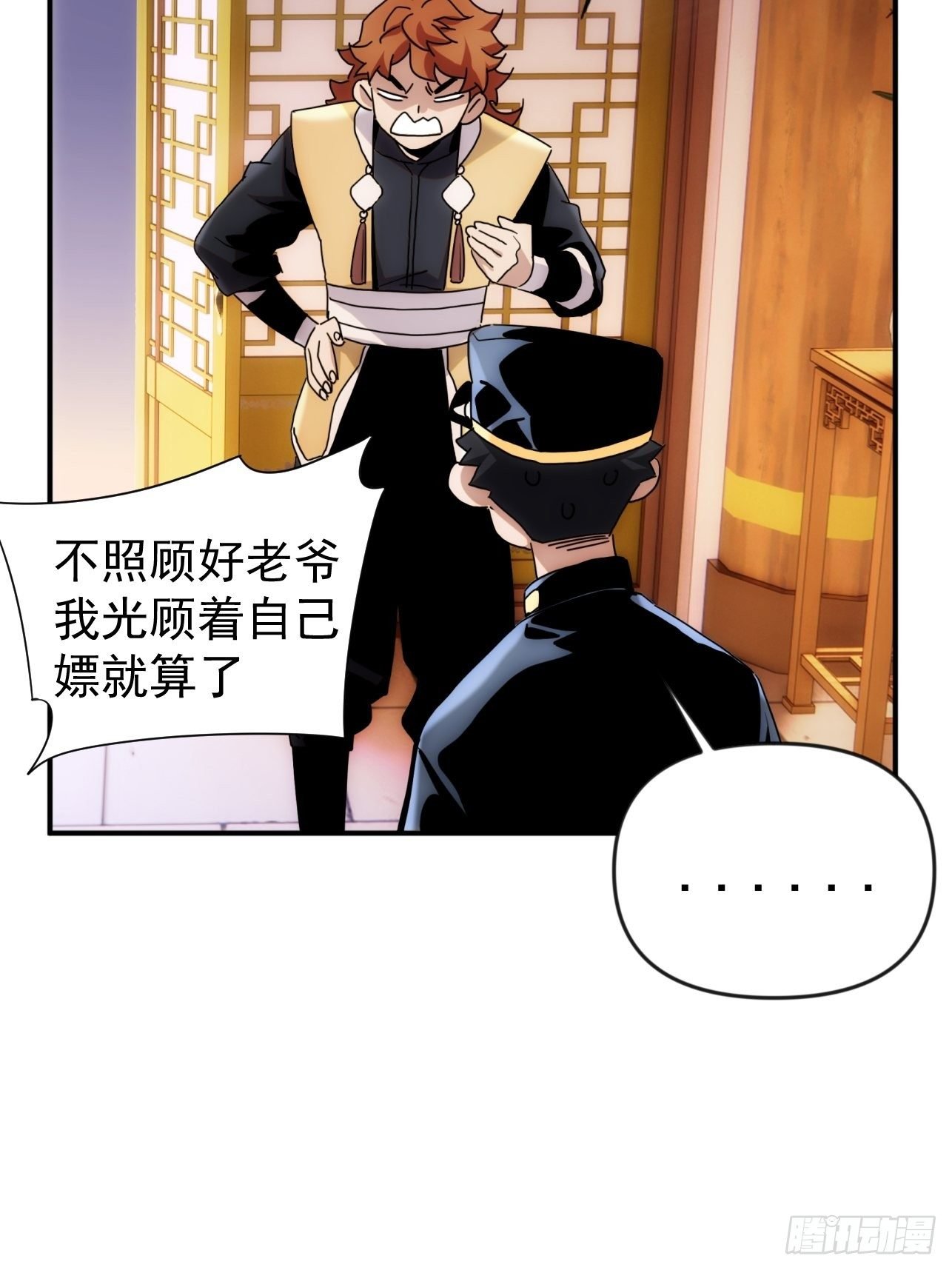 第40话 逛妓院吗