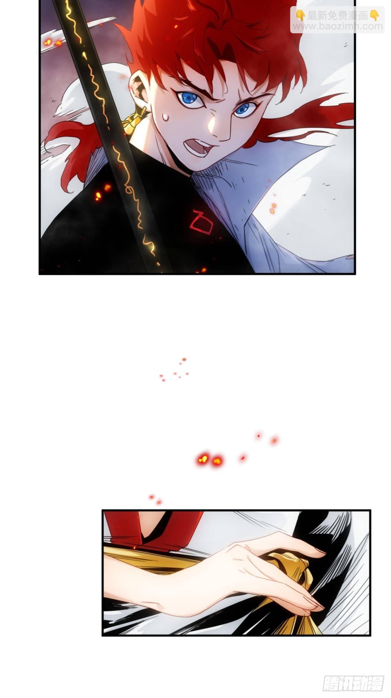 第4话 魔尊已经兵解了