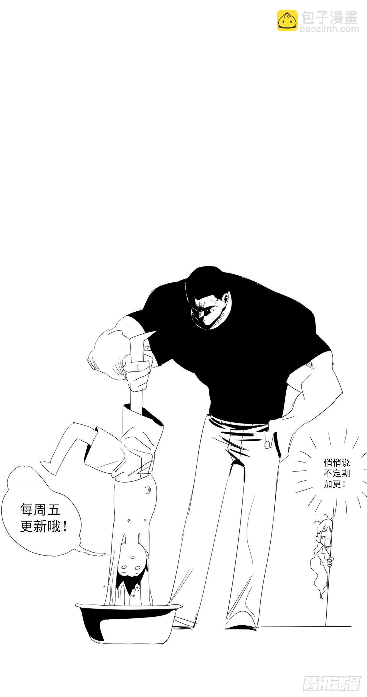 第4话 魔尊已经兵解了