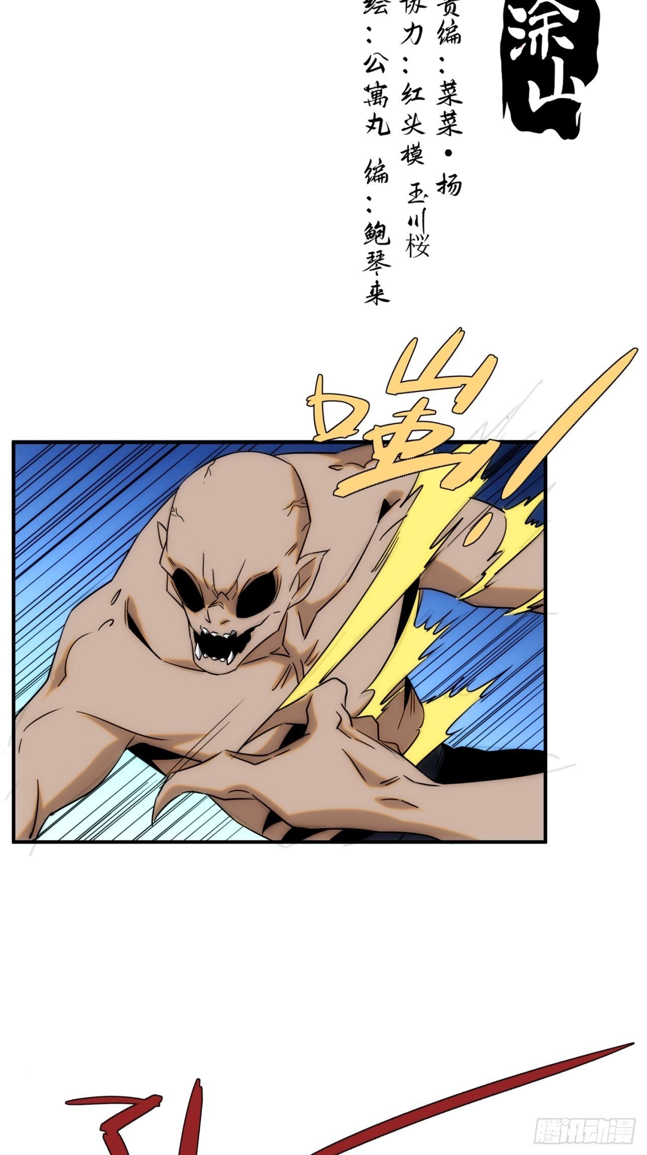 第49话 北境商行：需要帮助吗