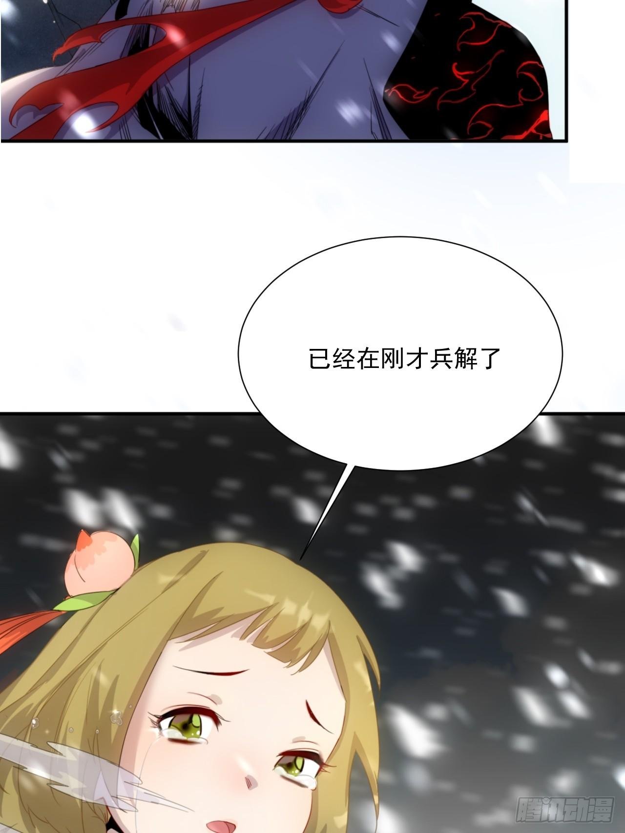 第5话 下界一世游