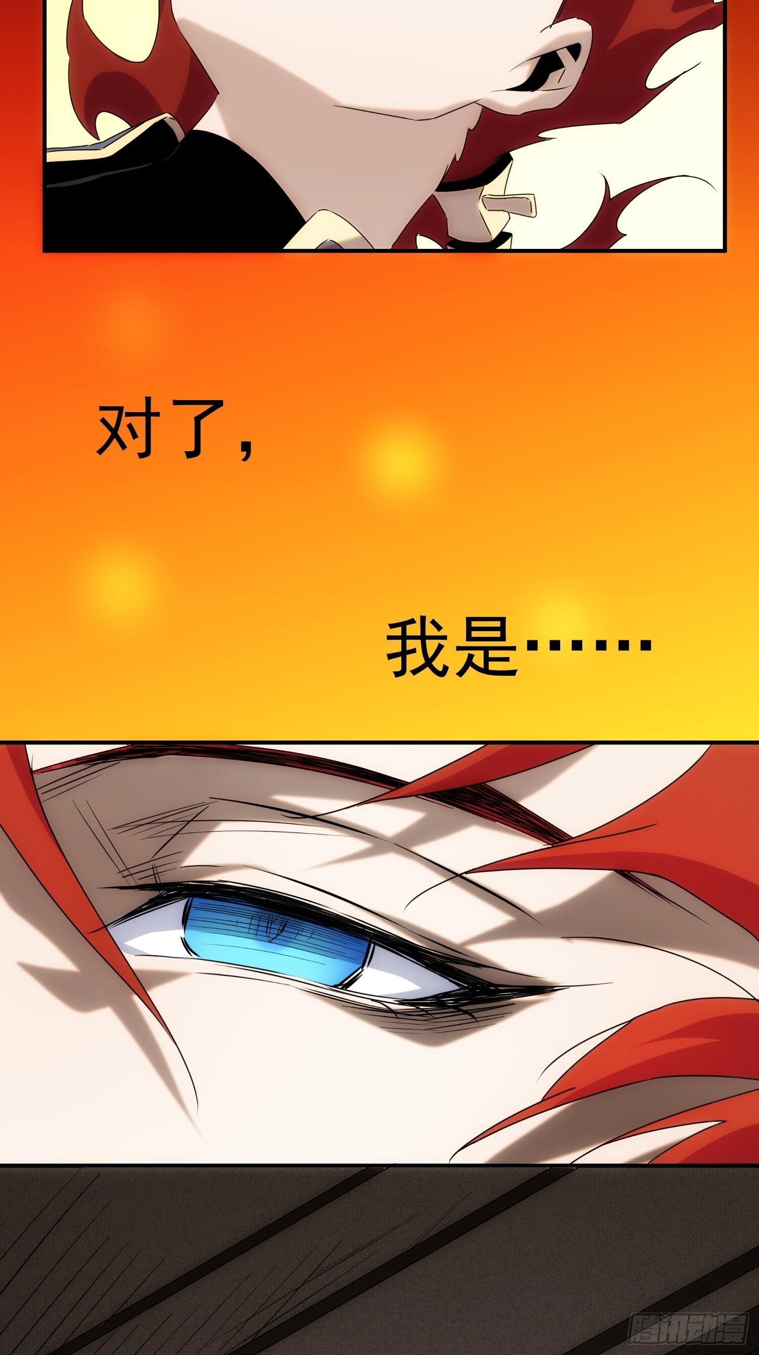 第56话 真假回忆
