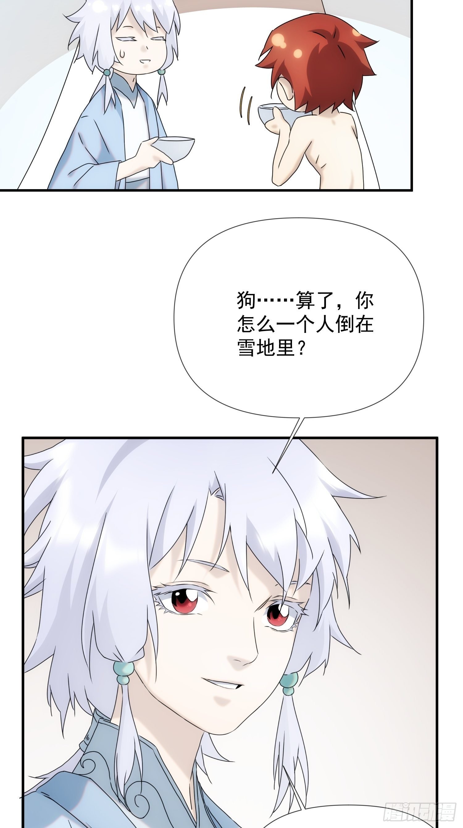 第57话