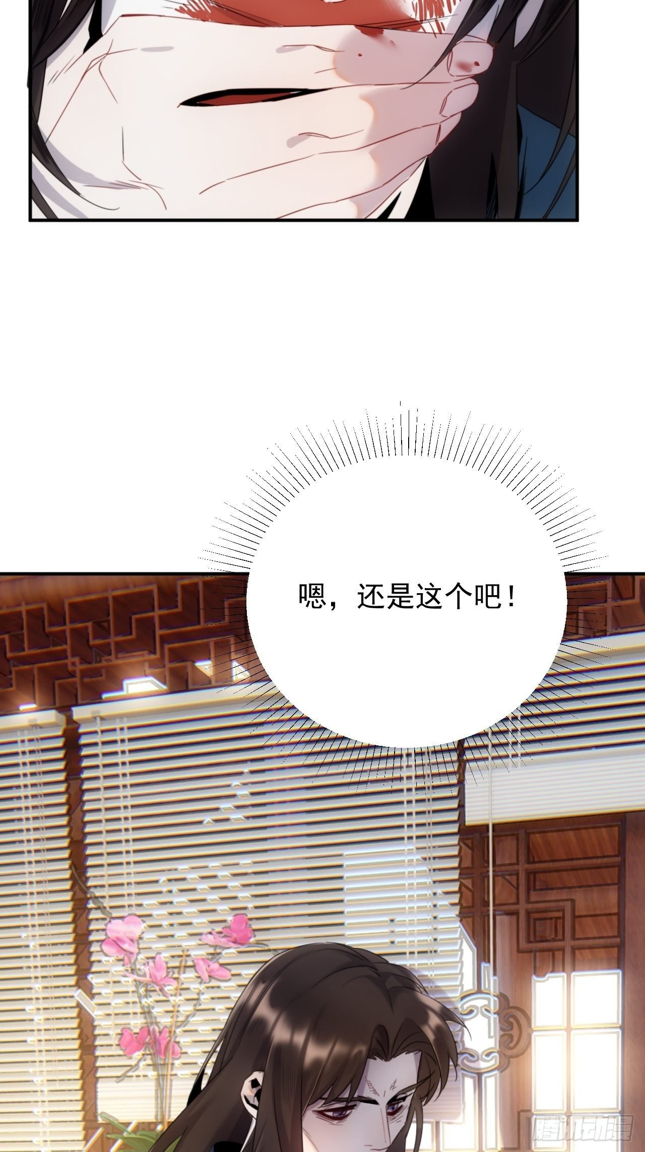 第6话 龙琰你全家炸了