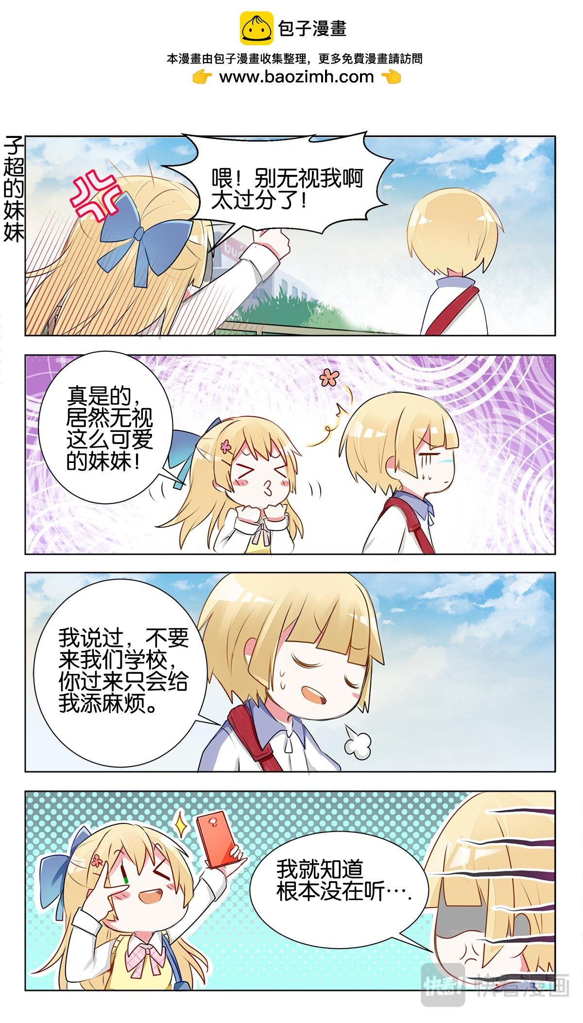第十二话 家家有本难念的经