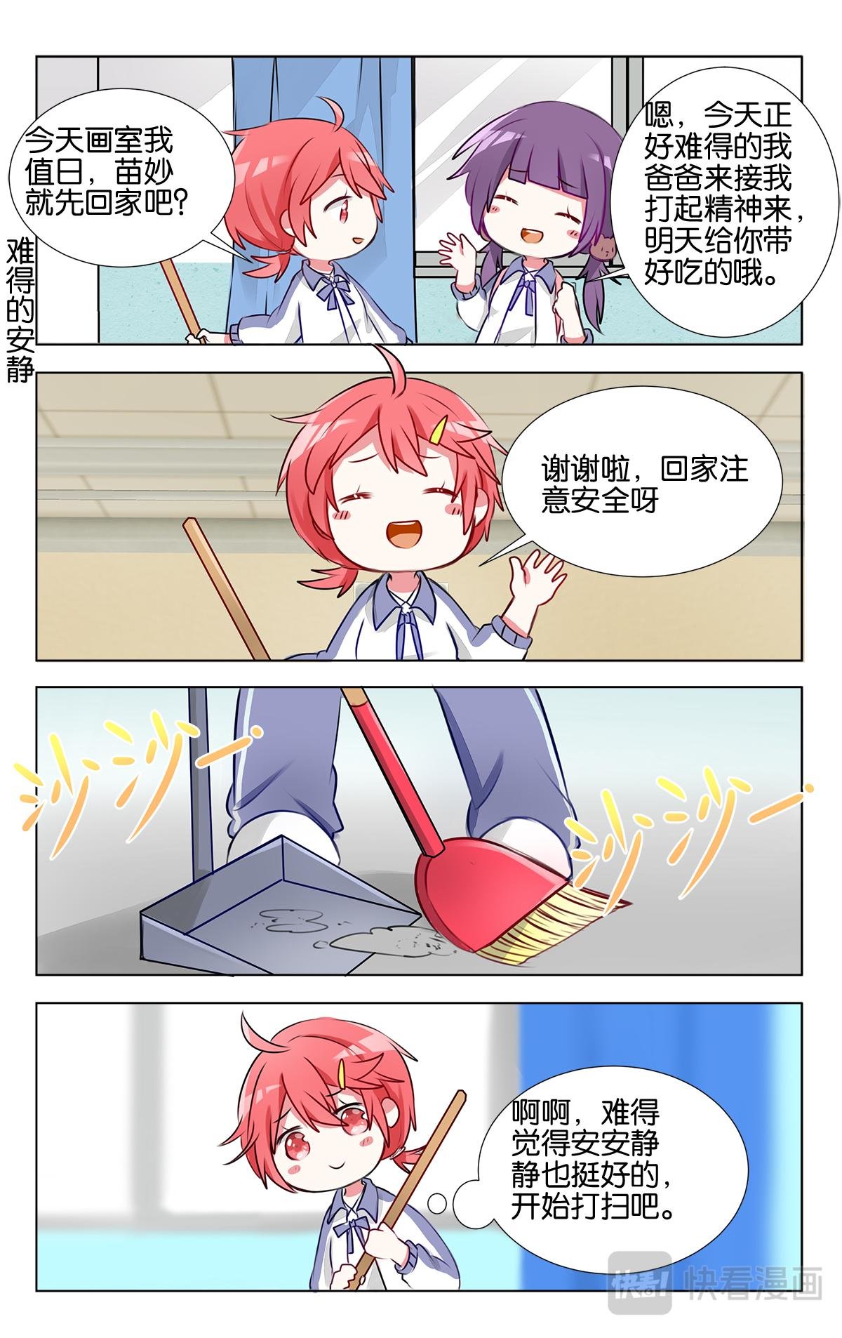 第十八话 逆境