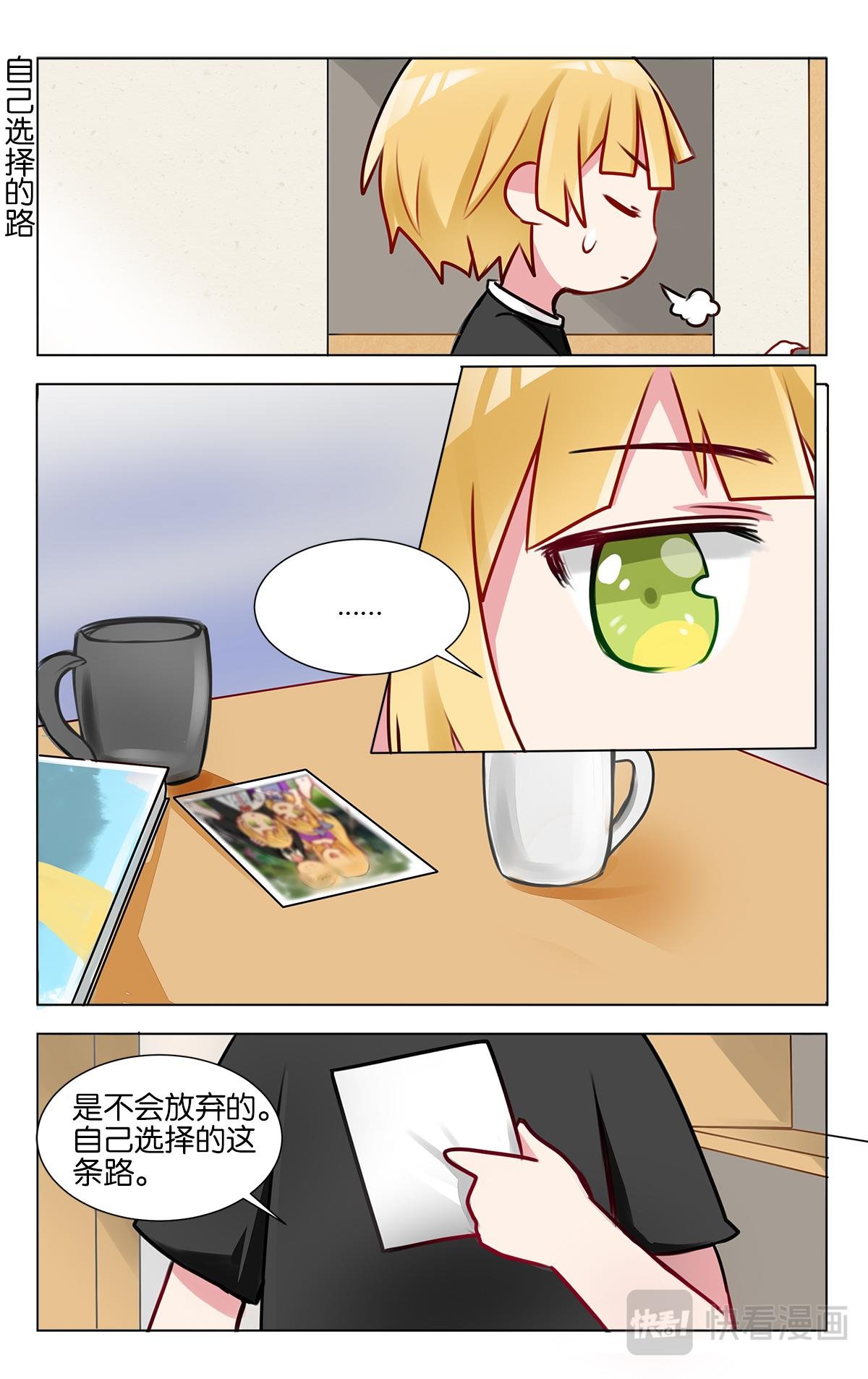 第十九话 学霸也是普通人呀
