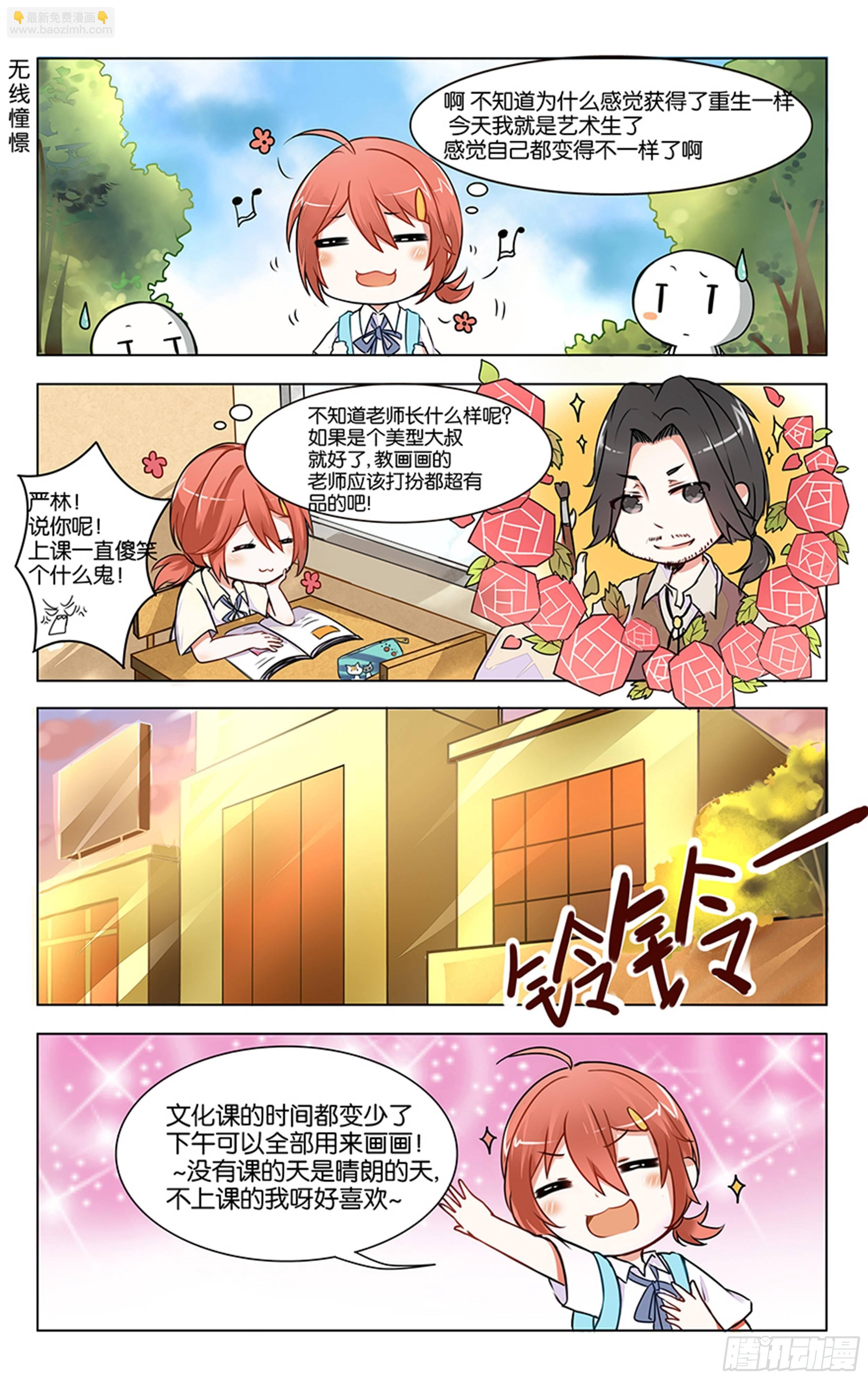 第一话
