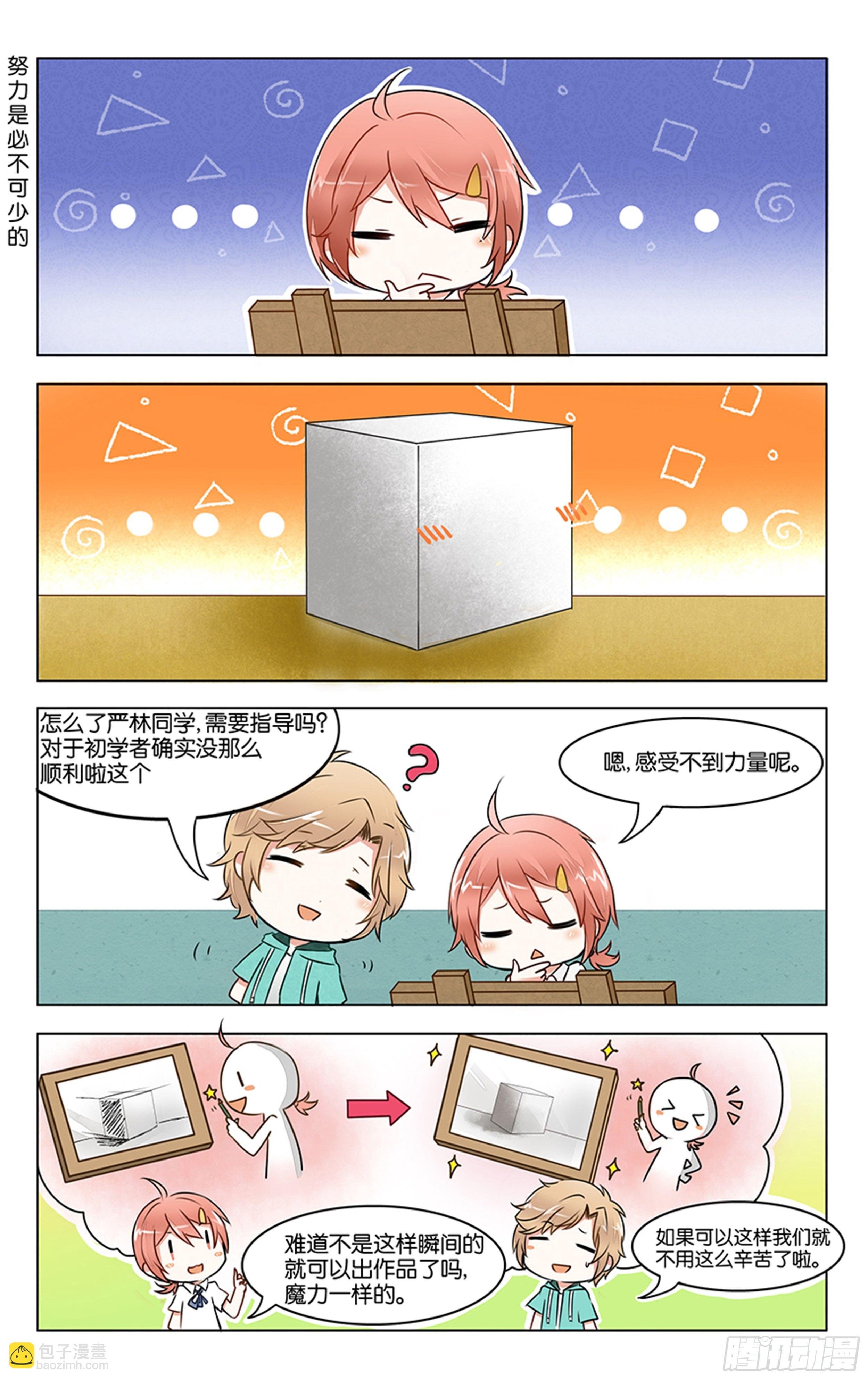 第一话