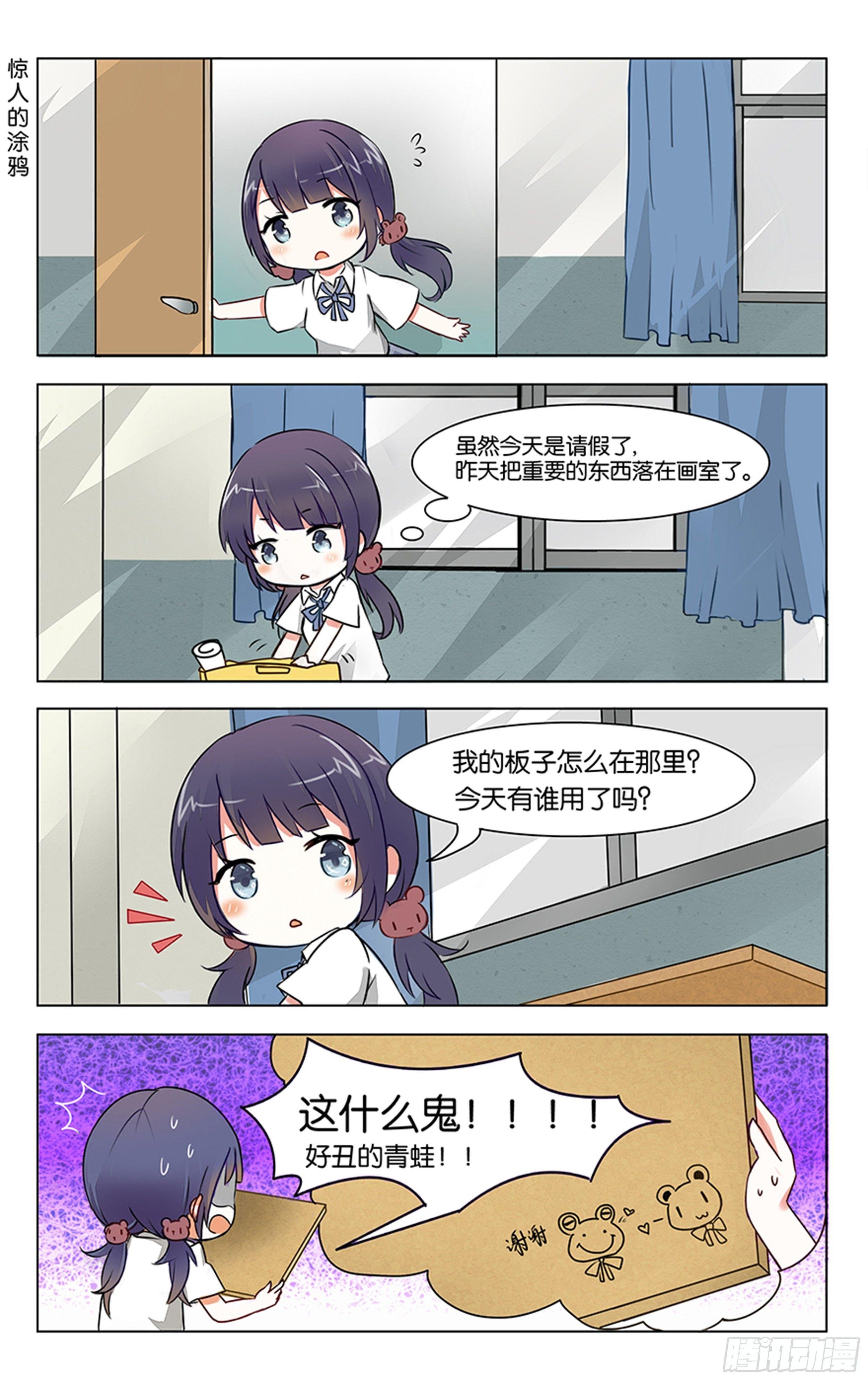 第一话