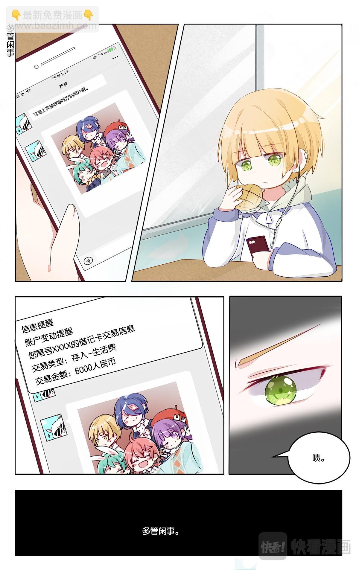 第二十六话 结束吧！默写课