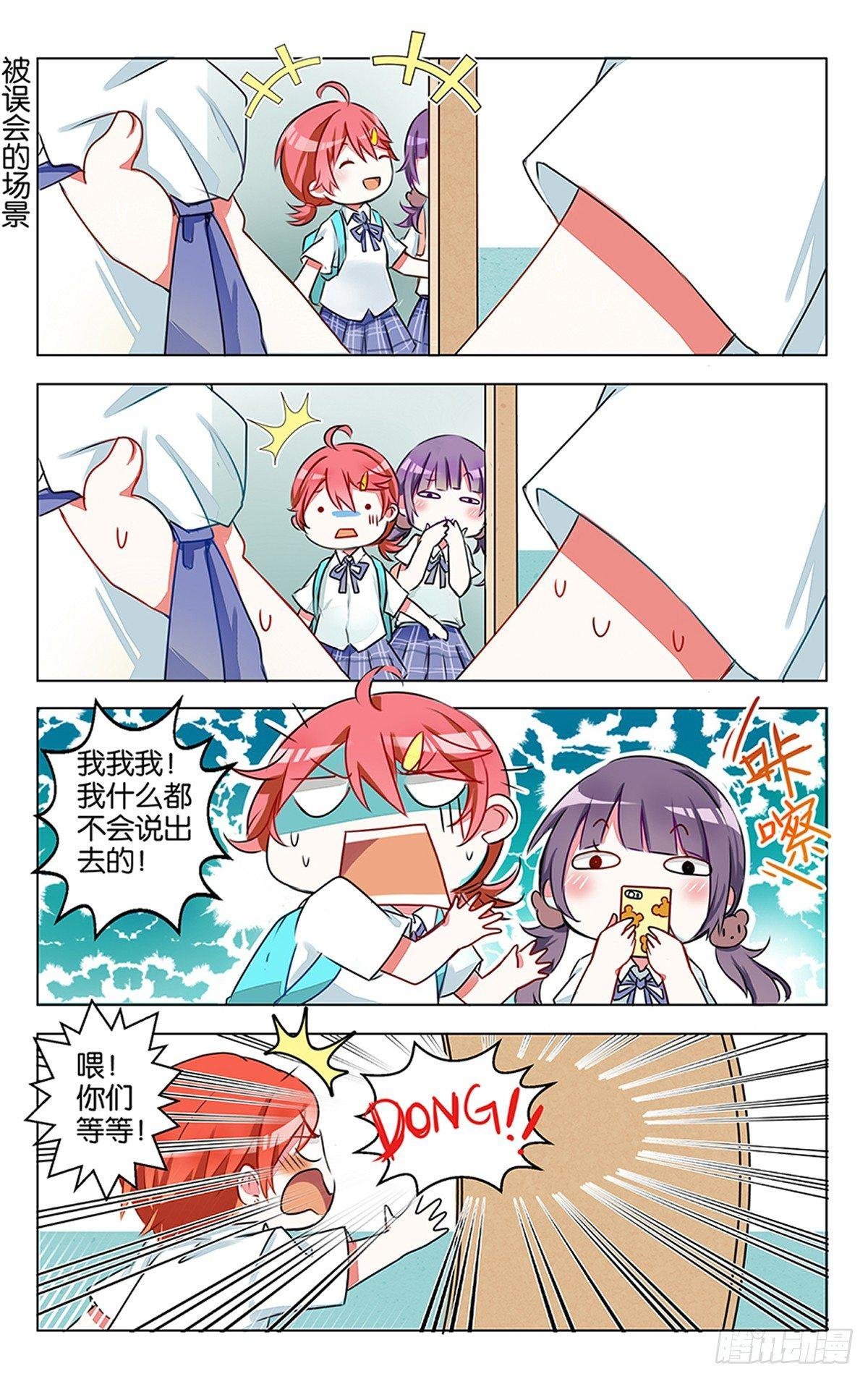 第四话 红发少年