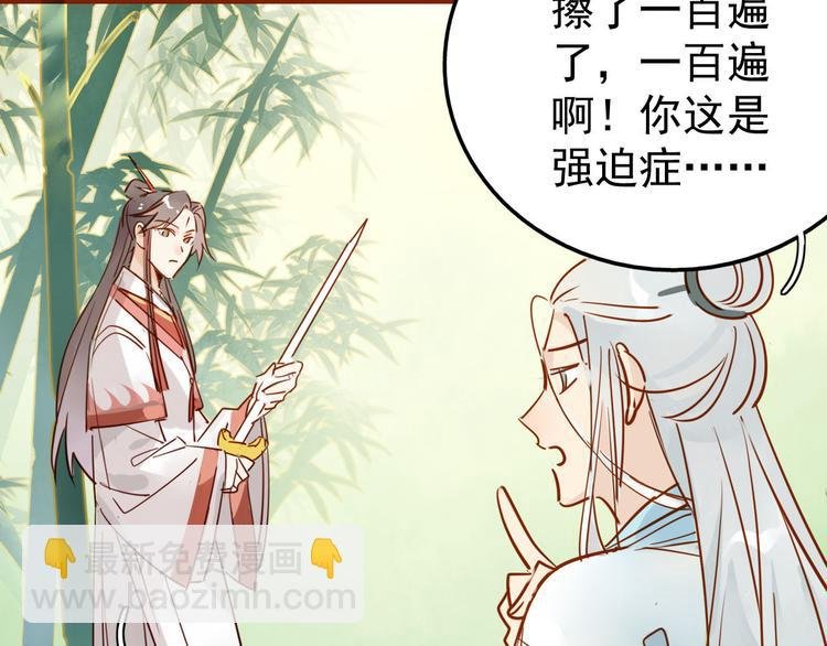 1-2 师兄你病得不轻，得治！