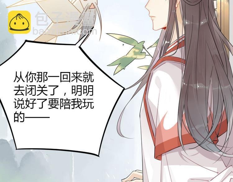 11.吃货的愤怒