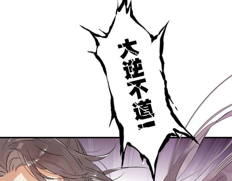 12.师兄生气了？
