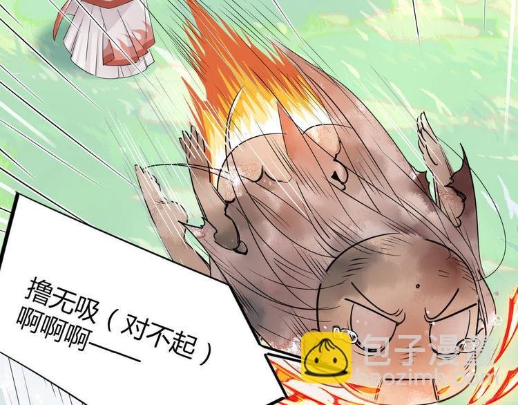 12.师兄生气了？