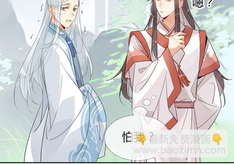 12.师兄生气了？