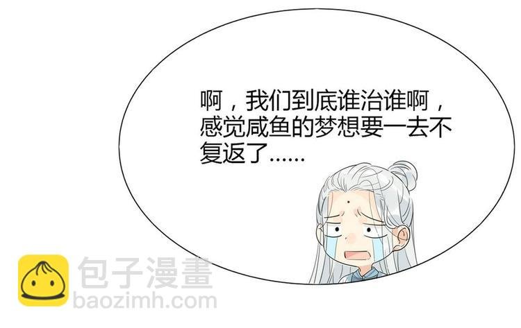12.师兄生气了？