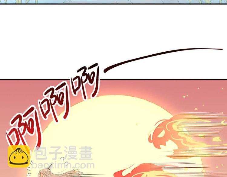 13.师兄的款待，修仙真开心！