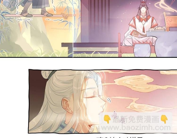 13.师兄的款待，修仙真开心！