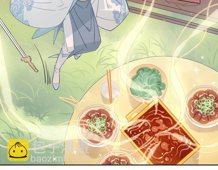 13.师兄的款待，修仙真开心！