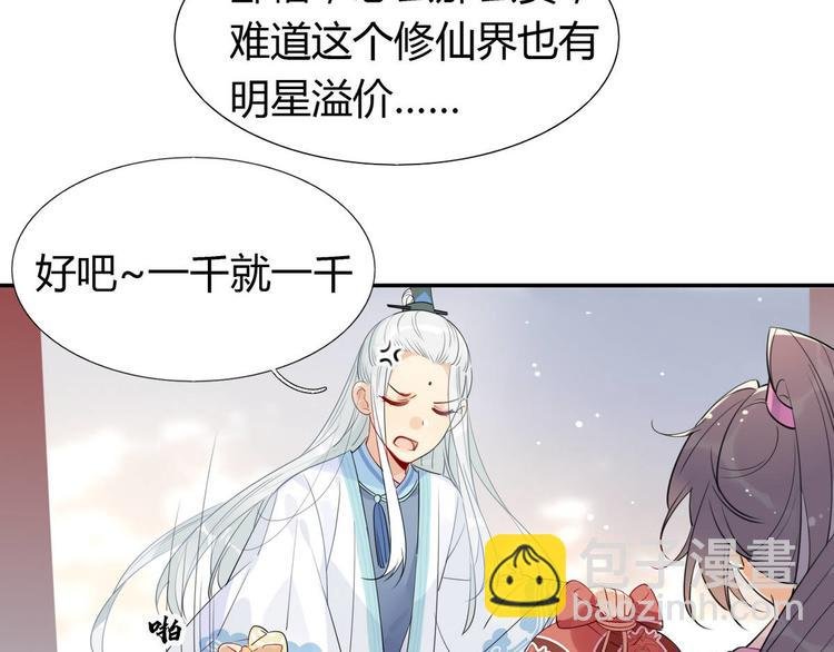 14.防火才是治病关键！