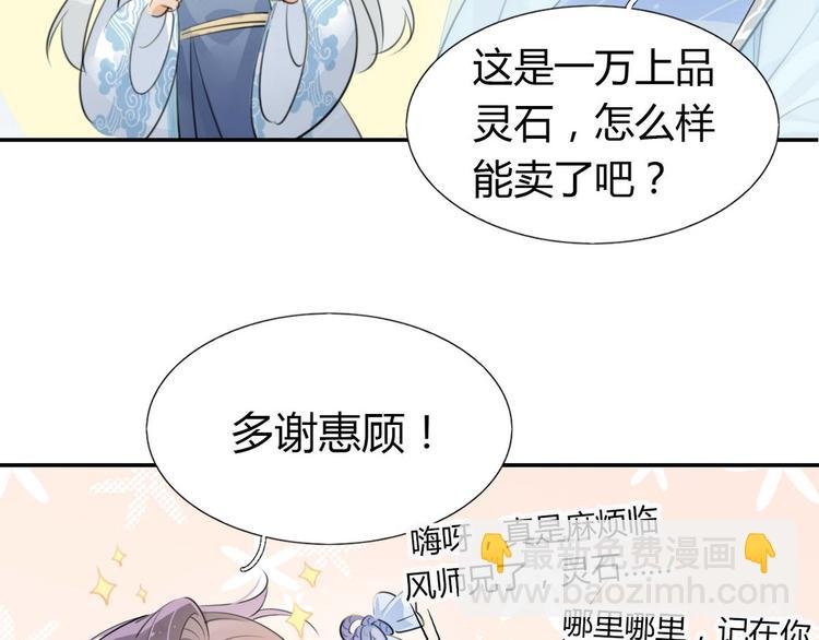 14.防火才是治病关键！