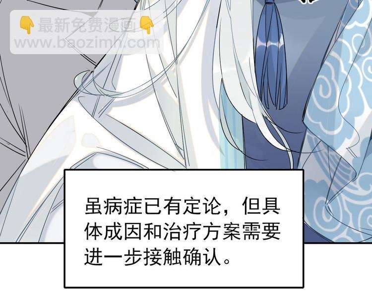 15.荀师弟，你真是引起了我的