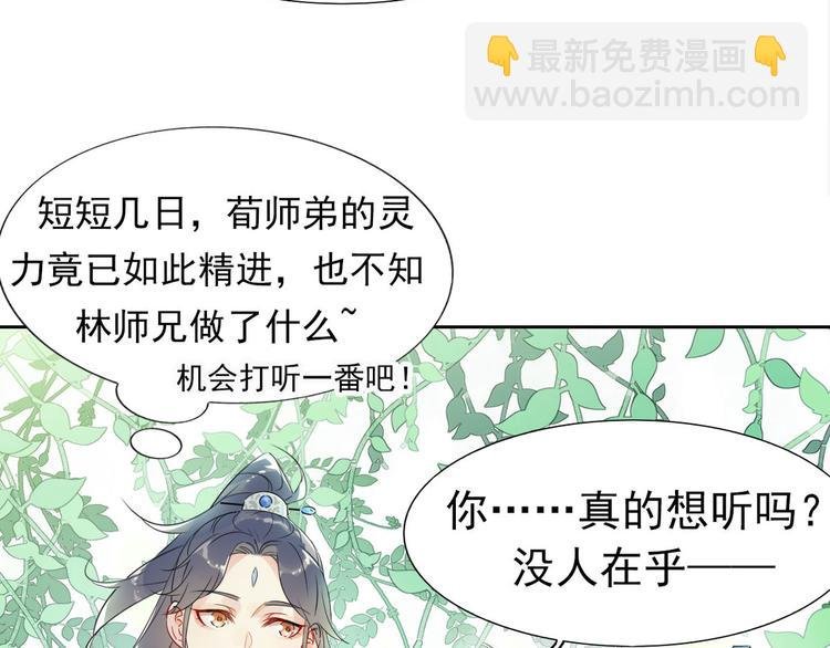 16.你的梦想是？