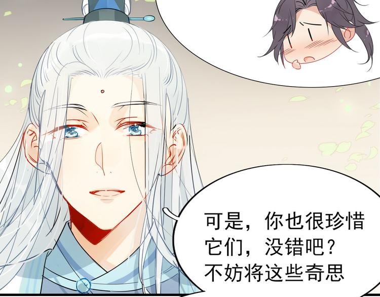 16.你的梦想是？