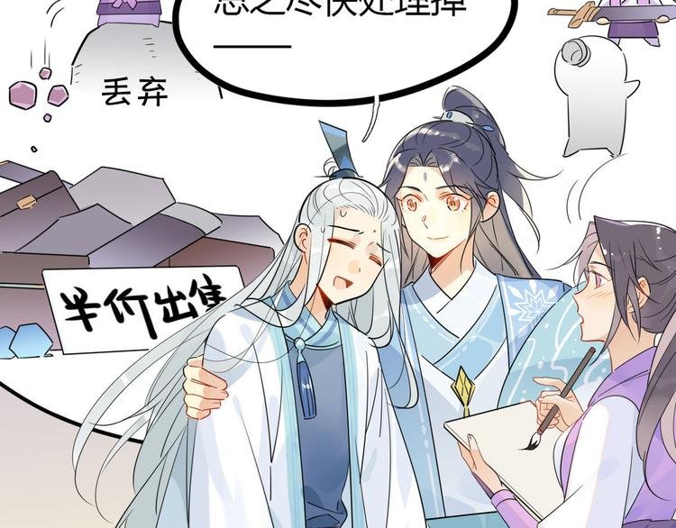 17.你们把我师弟怎么了？！