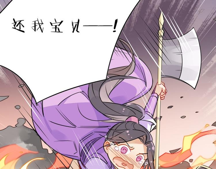 17.你们把我师弟怎么了？！