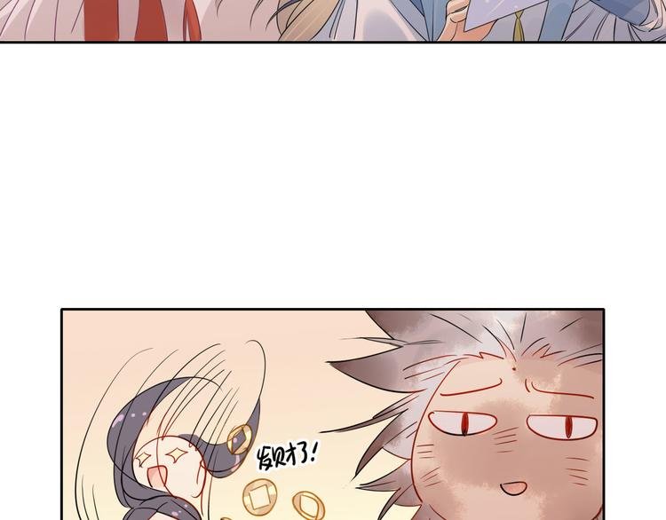 17.你们把我师弟怎么了？！