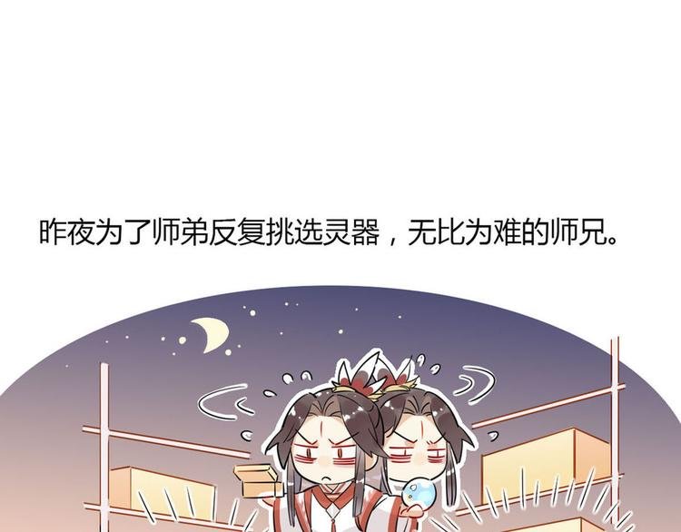 19.忍耐无极限