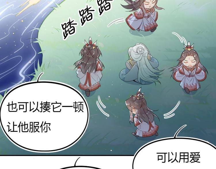 20.病人比修炼更重要！