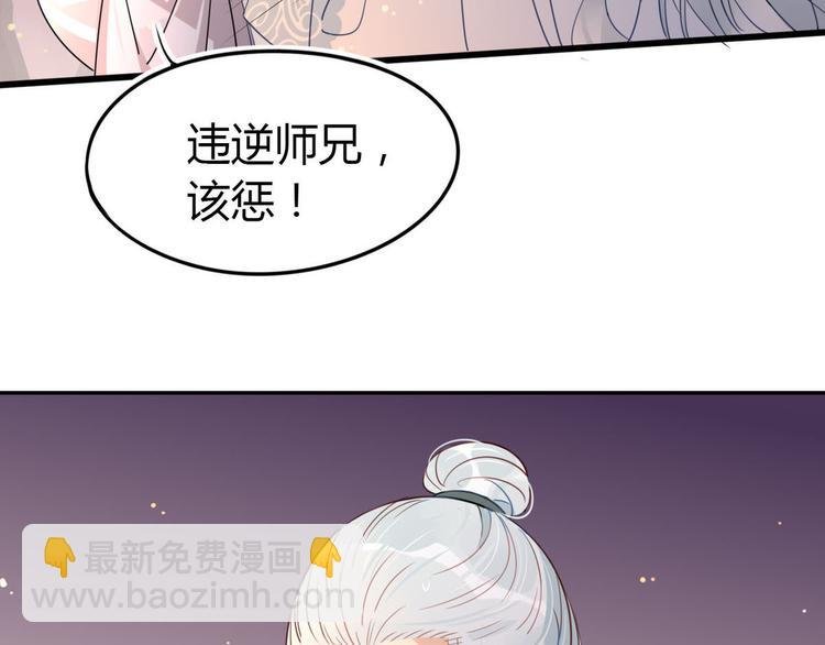 20.病人比修炼更重要！