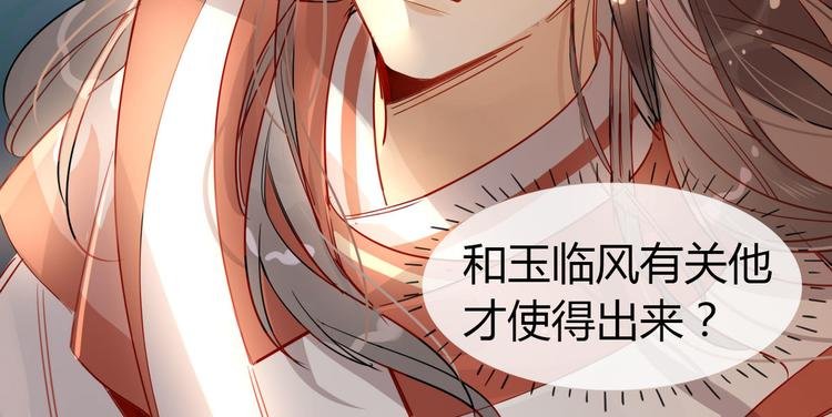 20.病人比修炼更重要！