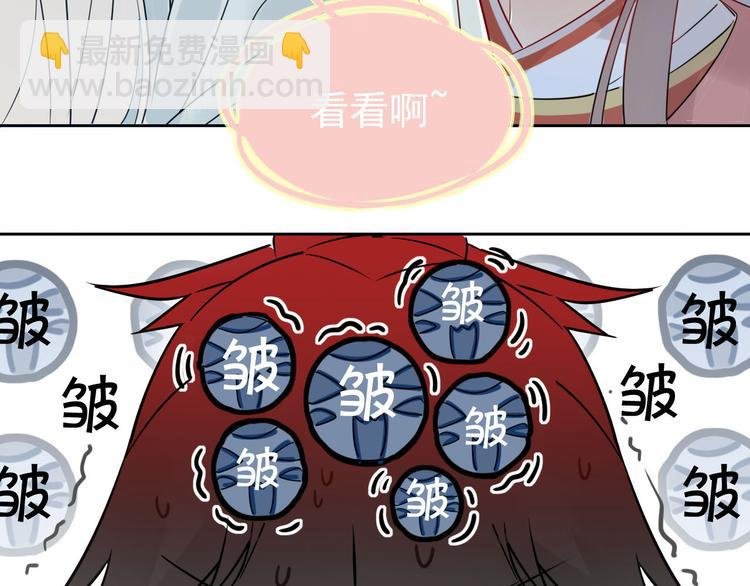 3.非治不可！
