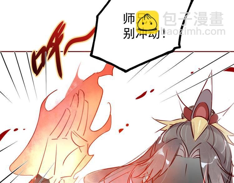 3.非治不可！