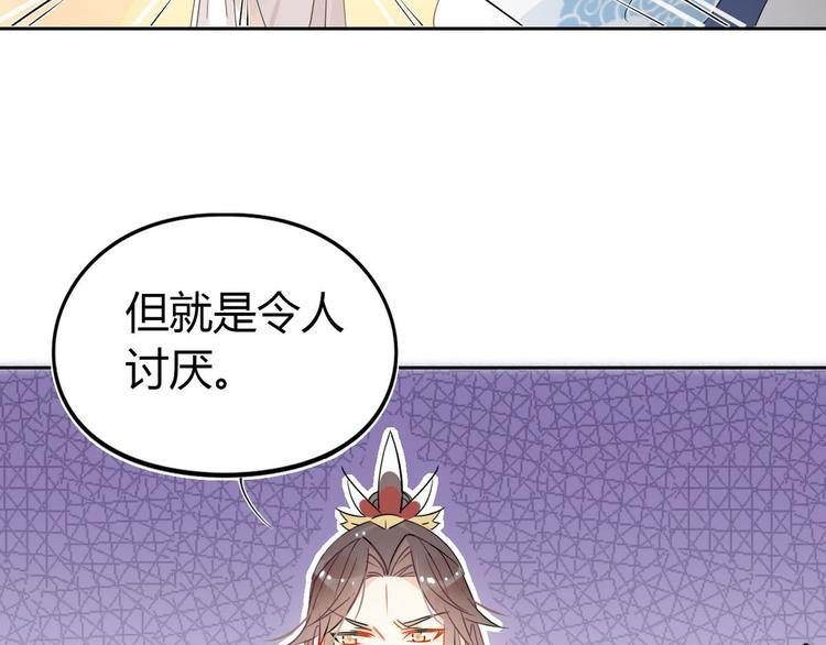 21.令人厌恶的缥缈峰