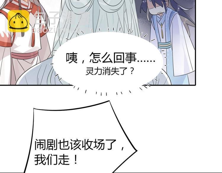 23.你们不是好基友吗