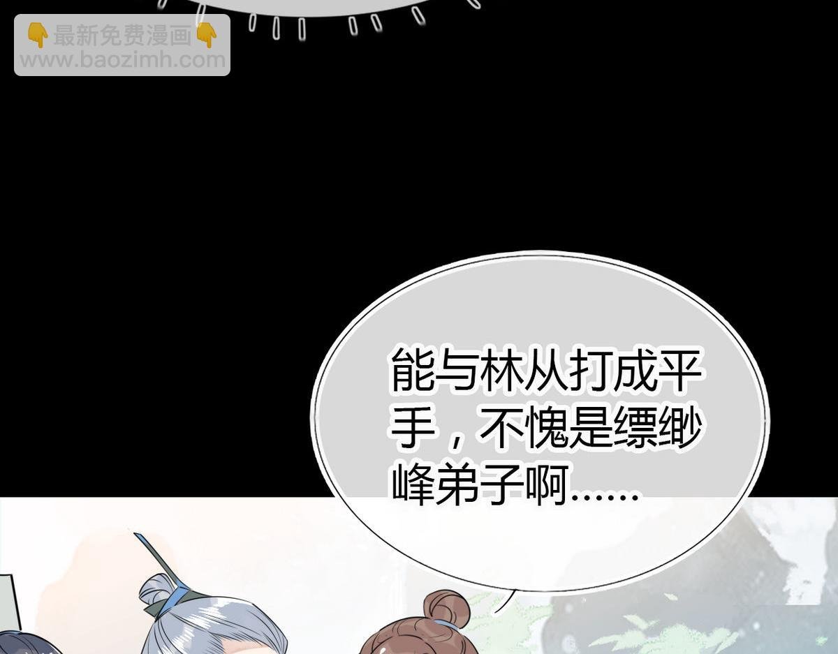 25.修仙的本心