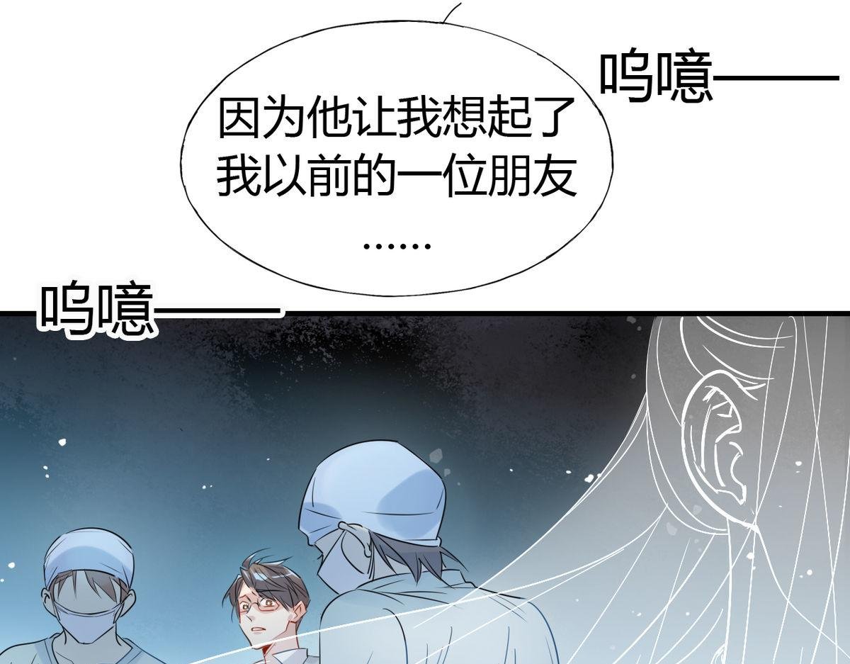 25.修仙的本心