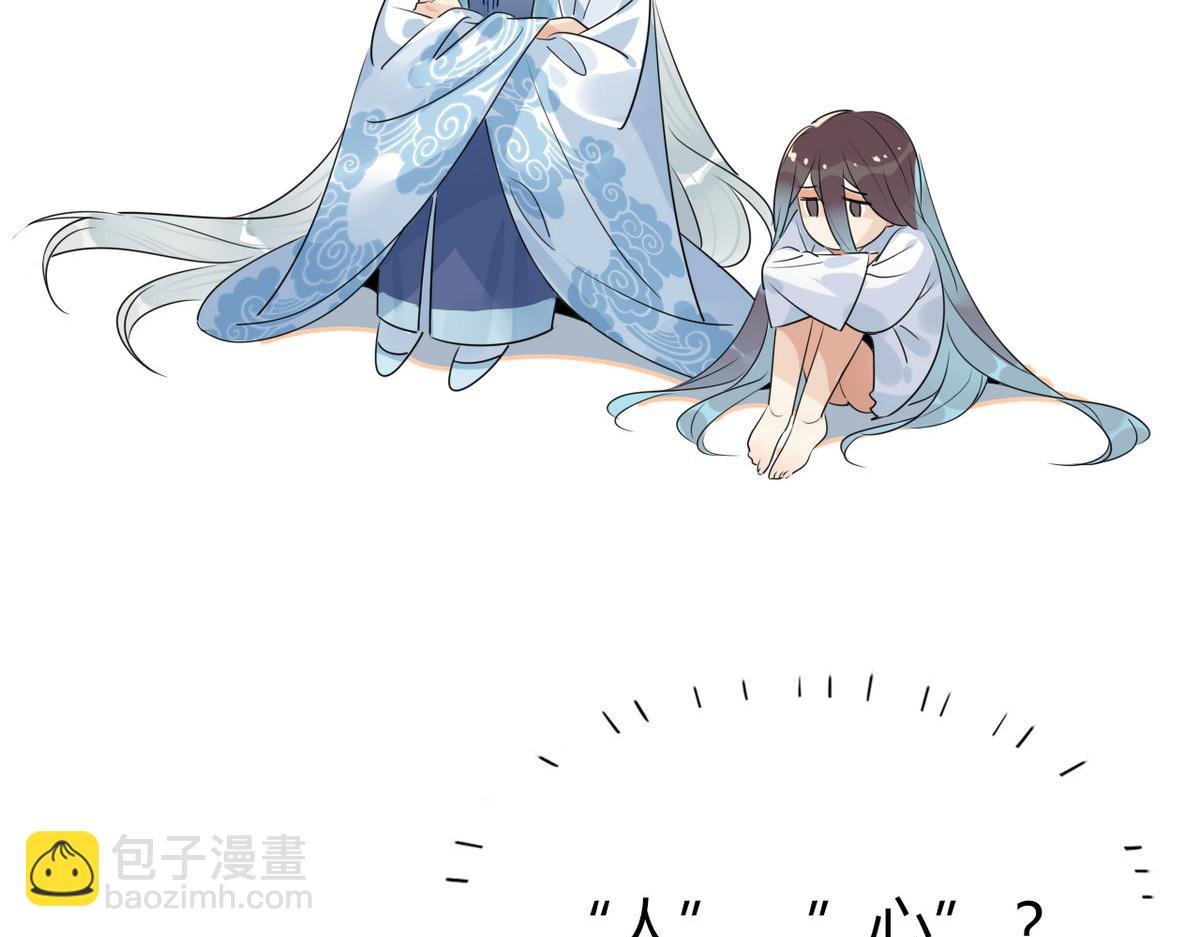 32.灵枕番外续，我修仙千年？
