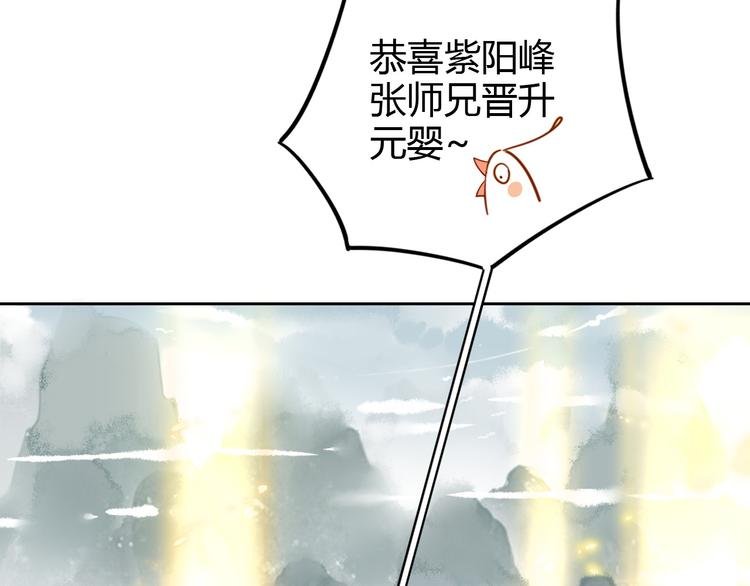 7.不治了还不行吗？