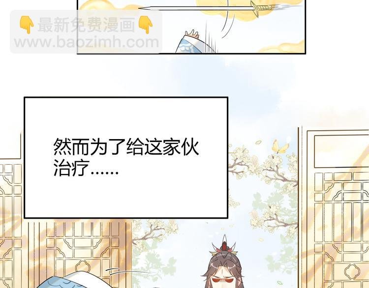7.不治了还不行吗？